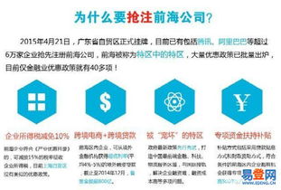 寶安企業服務全攻略 前海公司注冊、道路運輸與環保批文辦理指南