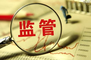 一周財經大事回顧 大通證券與風華高科違規(guī)受罰，投資管理與咨詢行業(yè)監(jiān)管趨嚴