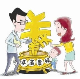 四十不惑，財富護航 中年穩健投資規劃指南