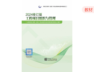 咨詢(xún)工程師（投資）在投資管理與咨詢(xún)中的核心角色與價(jià)值